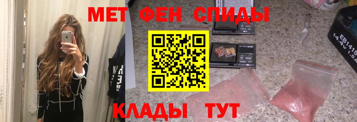 Метамфетамин витя  Метамфетамин витя  Пятигорск  Вход с VPN 
