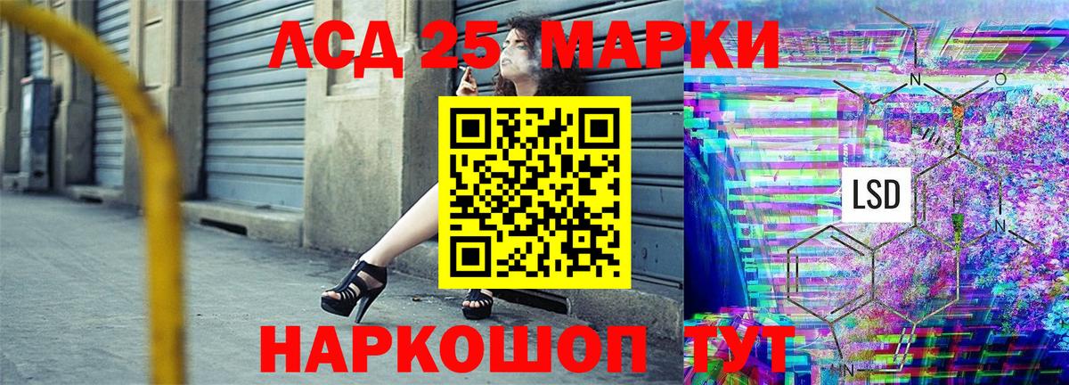Марки NBOMe 1,8мг  Вход с VPN  Пятигорск  Марки NBOMe 1,8мг 