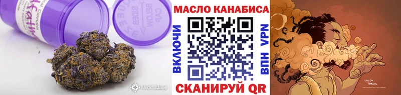 Дистиллят ТГК вейп с тгк  закладки  блэк спрут ссылки  Пятигорск 