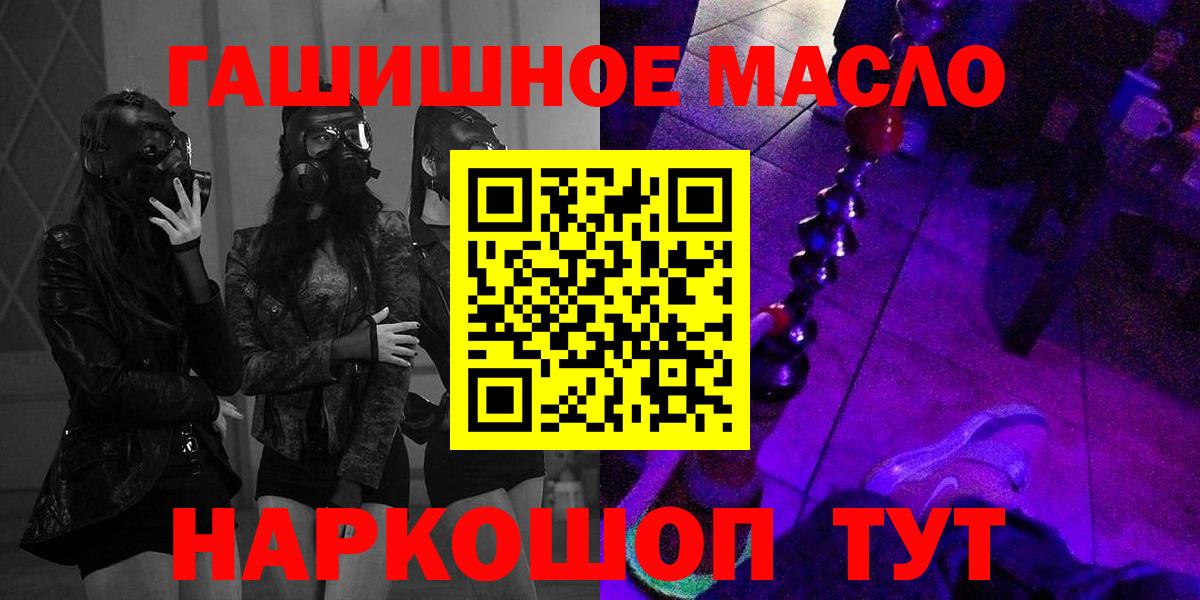 Дистиллят ТГК вейп с тгк Пятигорск