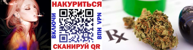 Бошки марихуана тримм  Пятигорск 